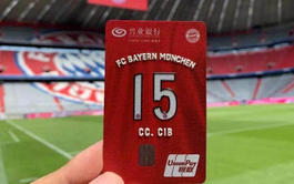 【今日好卡推荐】快抢!2019张传奇定制卡限量发行!