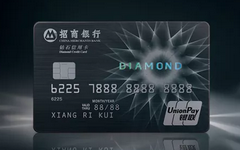 【今日好卡推荐】围观这张招行超级火的亲子信用卡