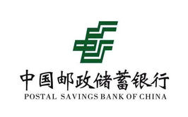 7月8日邮政储蓄银行在售银行理财产品一览