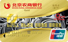 【北京农商】爱车加油享钜惠!每月返50元油卡