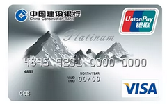 【今日好卡推荐】建行唯一可网申大白金!无限贵宾厅服务