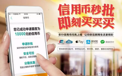 “神卡”申请三分钟就能刷,双倍积分,还能曲线提额!