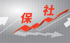 辞职后五险一金怎么处理 这份攻略请好好收藏!