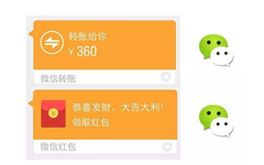 给你一双火眼金睛!教你识别微信假转账
