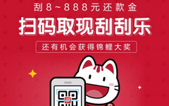 我在ATM前忍不住笑出声!教你薅888元大羊毛