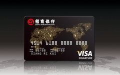 招行全币种信用卡竟有五大福利!你知道吗?