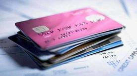 【农行】农业银行信用卡春节领福袋 换华为手环