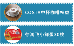 【上海银行】移动支付享抽奖,100%中奖