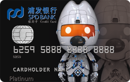 【今日好卡推荐】首个AI主题卡 浦发搜狗主题信用卡发布