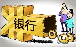 本周值得买理财产品 最高的一款可达9.7%