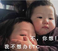 办ETC也能薅羊毛?这些优惠福利你得知道