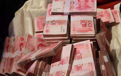 明年起支付账户大额交易要上报了,你知道多少?