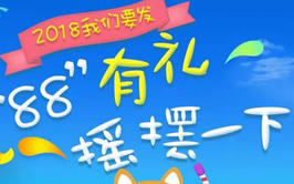 【华夏】微信绑卡支付可抽奖,100%中奖!