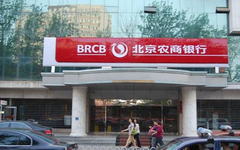 【北京农商】体验手机积存金,可抽300元话费!