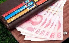 怎么刷卡才划算?掌握这几招省到家了!