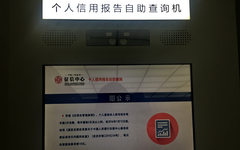 干货快来看!征信剖析:征信花了该怎么办卡?