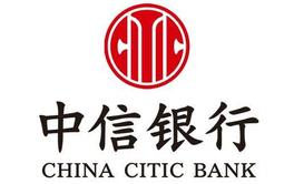 7月11日中信银行在售爆款理财1万起投年化收益12.1%