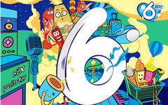 【兴业】兴动全城活力6积分!双12期间活动加码