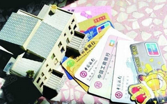 买房首付刷信用卡,当心这些弊端!