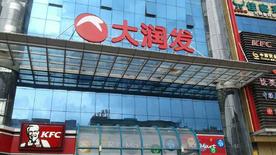 大润发创始人挥泪离场:我战胜了所有对手,却输给了时代!