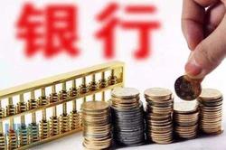 中低风险最高年化12.1% 7月11日在售TOP100高收益理财清单