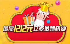 【广发】双12网购消费满399元!抽取1212元刷卡金