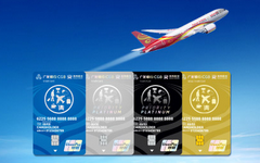 【今日好卡推荐】广发海航联名卡!兑换比例很不错