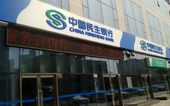 必读干货:你可能不知道的民生26条!