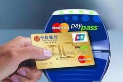什么?月入3000也能办大额信用卡?!