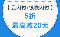 【浦发】浦发银行借记卡网易严选5折优惠