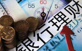 1年期理财收益5.8% 6月25日在售银行理财收益排行榜单