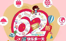 【银联】银联62节 各电商平台优惠汇总!