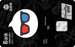 【今日好卡推荐】光大淘票票公仔联名卡 终身免年费