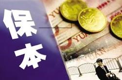 最高收益涨至6.5% 7月11日在售银行理财TOP5收益清单