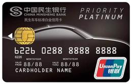 民生加油金回归!新卡放水,却在狂砍权益!