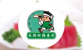 农业银行 X 禾绿回转寿司 满200减100元优惠券