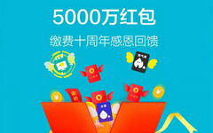 【支付宝】小羊毛来了!生活缴费红包等你领