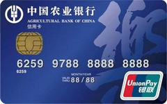 农行“买菜卡”不存在的,教你玩转农行!