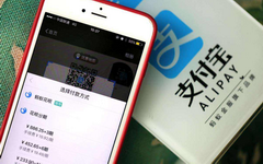 几十万元放在支付宝理财,真的安全吗?