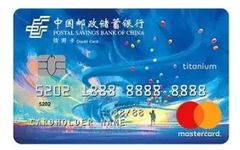 【邮储】激活有好礼！送王力宏演唱会门票