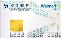 关注交行wo尔玛卡！老司机教你轻松千元羊毛入账