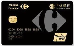 【中信家乐福联名卡】全年周六5折！每个月赚100块！