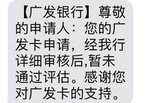 高手支招！教你轻松破解广发的小黑屋