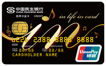 月薪3000能办信用卡吗？哪些下卡率高？