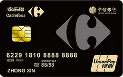 【今日好卡推荐】中信家乐福联名卡，每月返现100元！