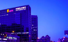 【光大】缴费充值赢好礼！最高送88元大红包