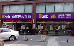 银行一般几点下班？2018年各银行下班时间一览！