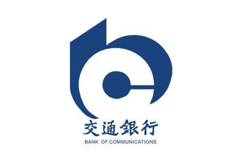 半年年化10%90天年化9% 5月30日交通银行收益诱人