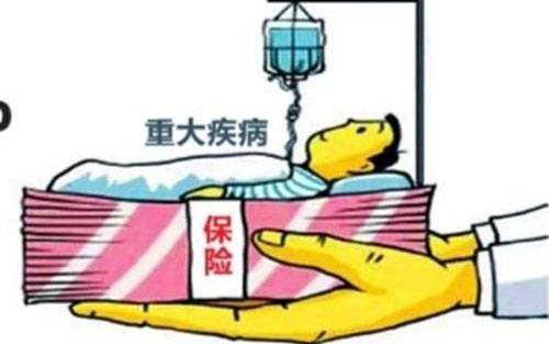 解码大病保险：报销比例提高到60%