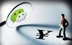 老赖慌了急忙还款！微信支付这招杀手锏真灵验